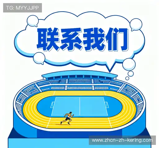 咨询开云APP
